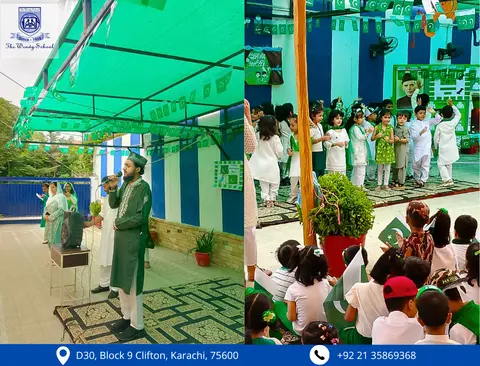 Pakistan Independence Day — photo 7